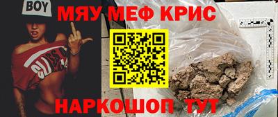 гидра Пугачёв