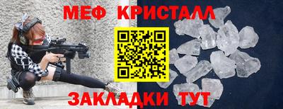 гидра Пугачёв