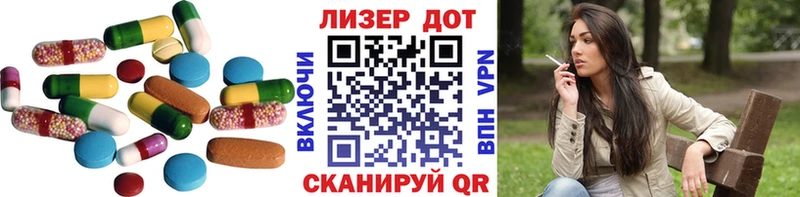 LSD-25 экстази ecstasy  blacksprut ссылки  Тавда 