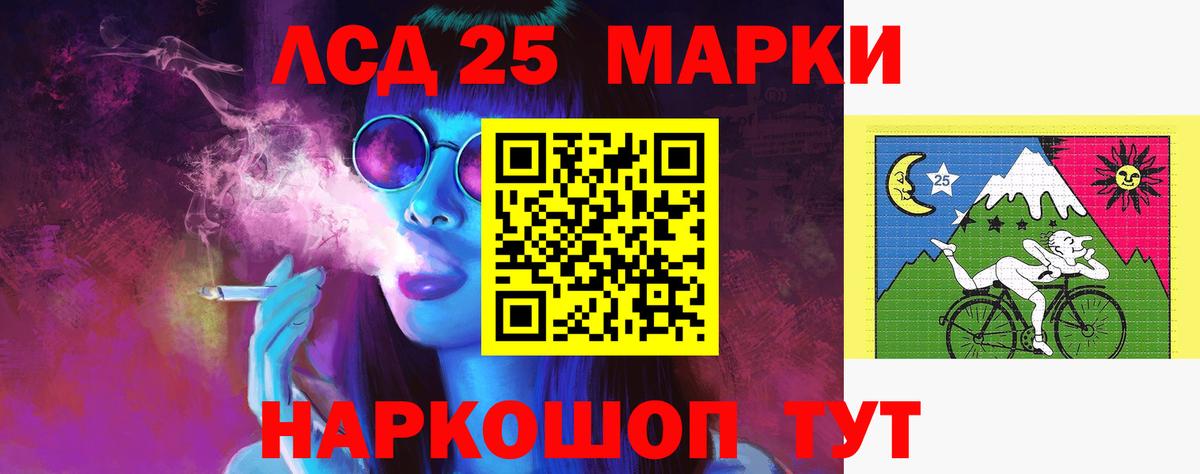 Тавда  Лсд 25 экстази ecstasy  LSD-25 экстази ecstasy  Лсд 25 экстази  Вход с VPN 