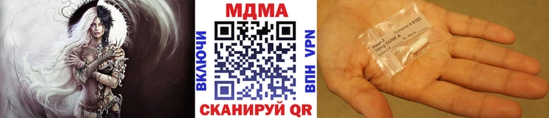 где купить наркотик  Тавда  МДМА молли 