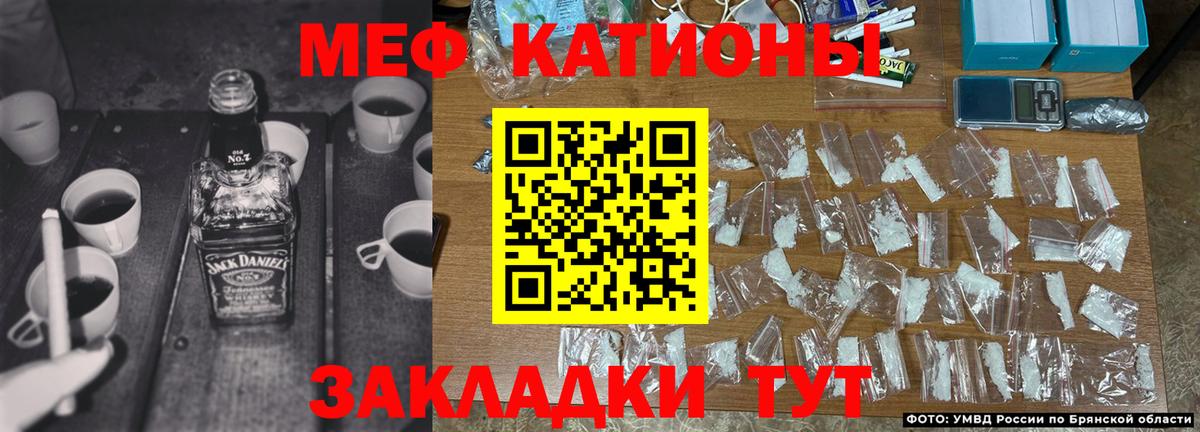 Тавда  Меф кристаллы  Мефедрон  Меф mephedrone  Вход с VPN 