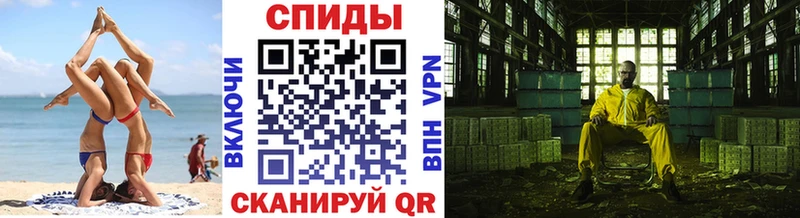 гидра ССЫЛКА Тавда МЕТАМФЕТАМИН Methamphetamine