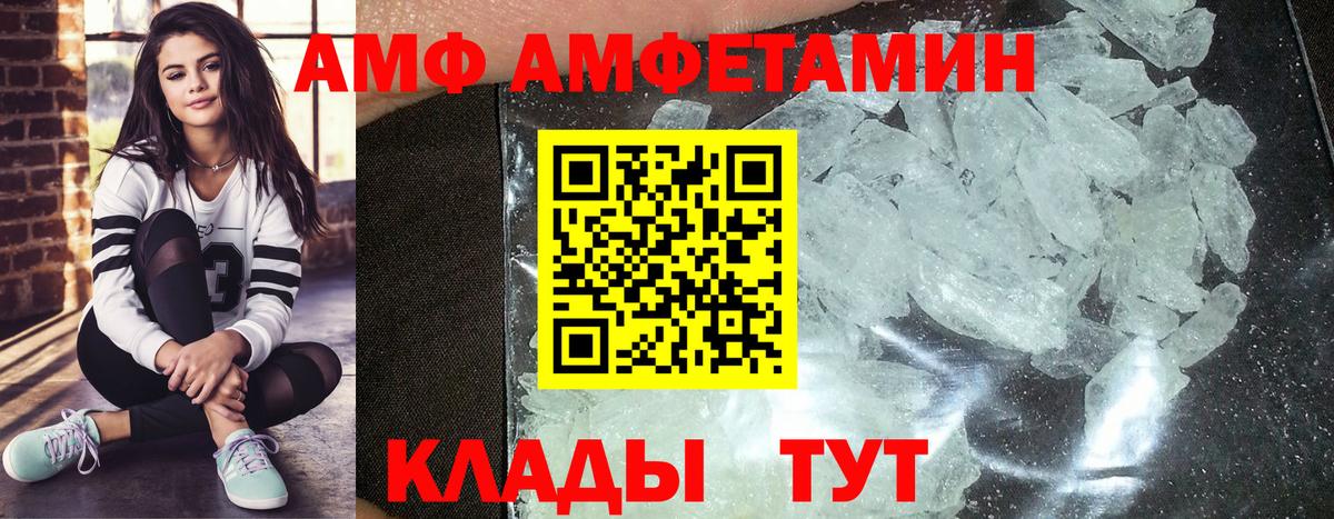 МЕТАМФЕТАМИН Декстрометамфетамин 99.9% Тавда