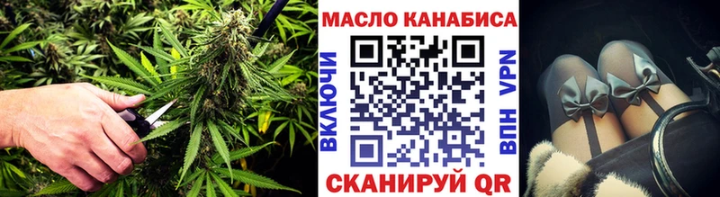 ТГК гашишное масло  как найти наркотики  Тавда 