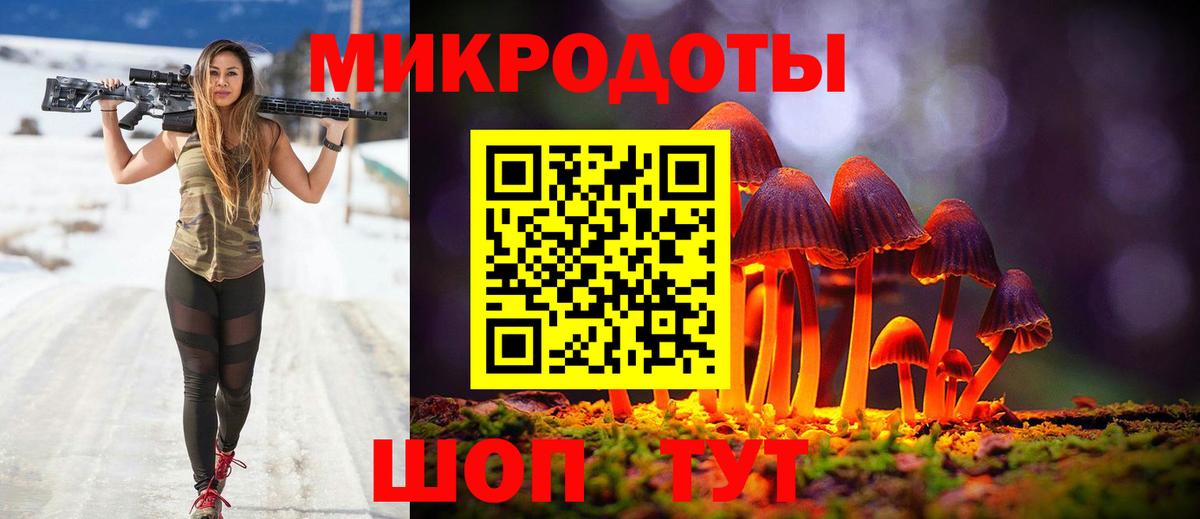 Псилоцибиновые грибы MAGIC MUSHROOMS Тавда