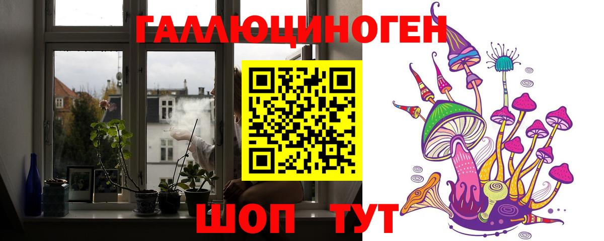 Псилоцибиновые грибы мицелий  Вход с VPN  Галлюциногенные грибы Psilocybine cubensis  Тавда 